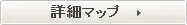 詳細はこちら